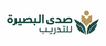 صدى البصيرة